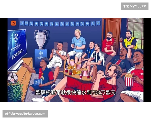 调查显示西班牙球迷对欧联杯热情高于国内杯赛 调查显示西班牙球迷对欧联杯热情高于国内杯赛